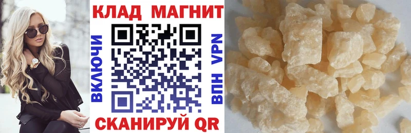 Купить A-PVP КОКАИН Меф мяу мяу Героин ГАШ Салаир