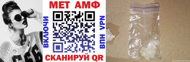 АМФЕТАМИН 97%  Купить где  Салаир 