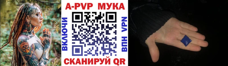Alfa_PVP Соль Купить Салаир