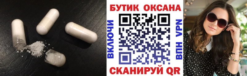 Купить  Салаир  Бутират GHB 