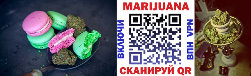 Canna-Cookies марихуана  Купить где  Салаир 