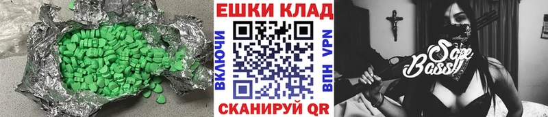 Купить где  Салаир  ЭКСТАЗИ бентли 