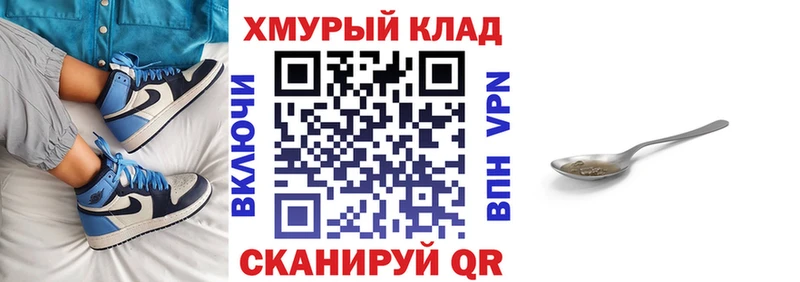 Купить  Салаир  Героин гречка 