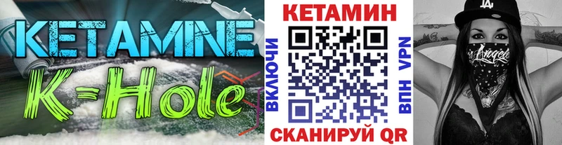 Кетамин ketamine  Купить закладки  Салаир 