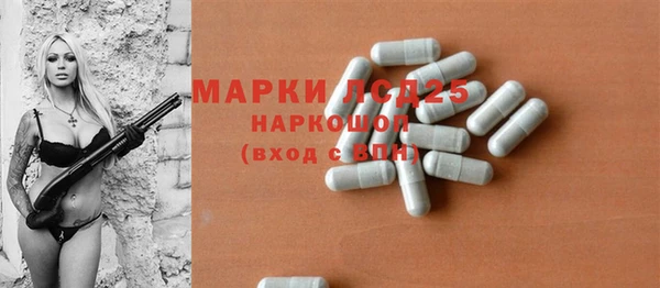 марки lsd Инсар