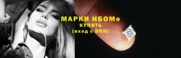 марки lsd Иннополис