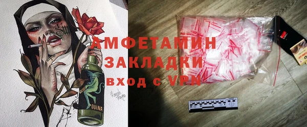 марки lsd Инсар