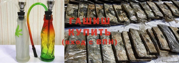мяу мяу кристалл Зеленодольск