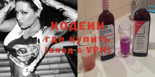 2c-b Зерноград
