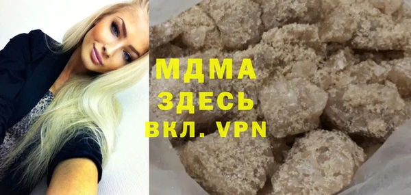 марки lsd Инсар