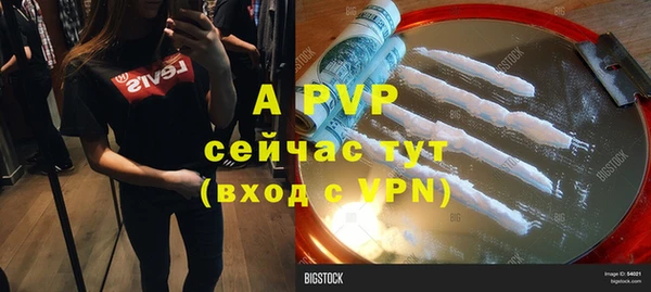 кокаин перу Инта