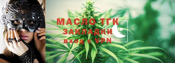 мяу мяу кристалл Зеленодольск