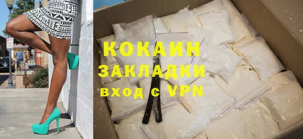 MDMA Зеленокумск