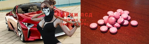 марки lsd Иннополис