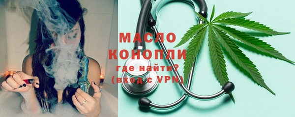 MDMA Зеленокумск