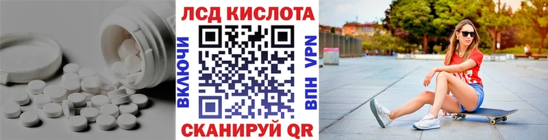 Купить  Салаир  ЛСД экстази ecstasy 