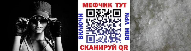 Купить  Салаир  МЕФ кристаллы 