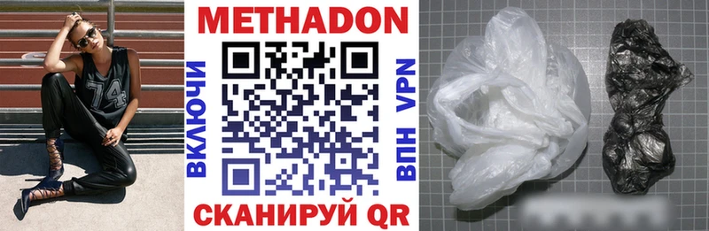 Купить  Салаир  Метадон белоснежный 