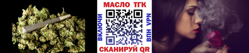 Купить где  Салаир  Дистиллят ТГК THC oil 