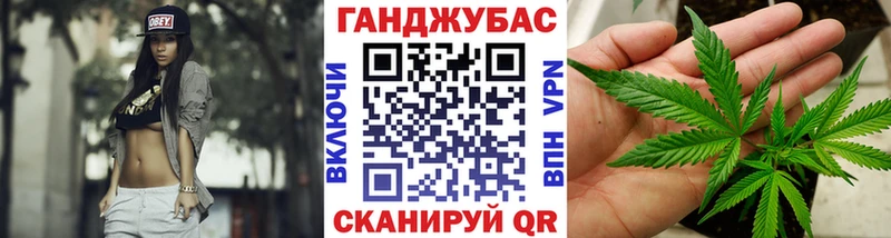 Каннабис MAZAR  Купить  Салаир 